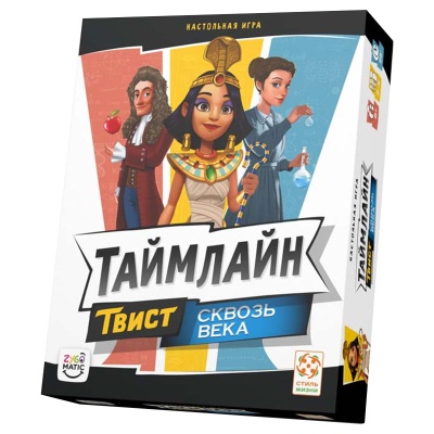 Настольная игра Таймлайн Твист Сквозь века Стиль Жизни LS194